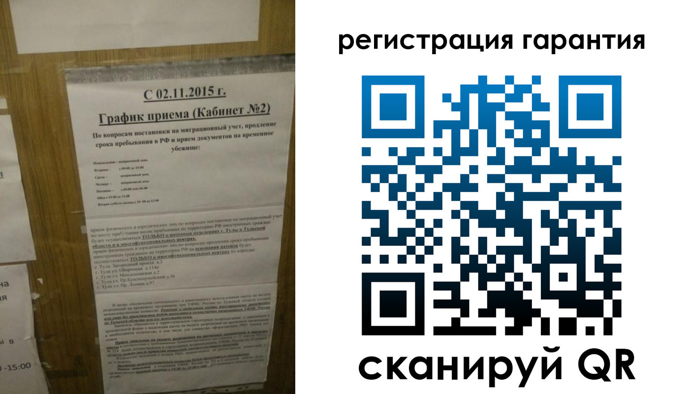 прописка для кредита в Кондрово