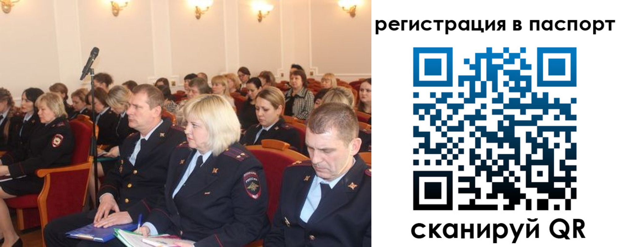 прописка от собственника в Кондрово