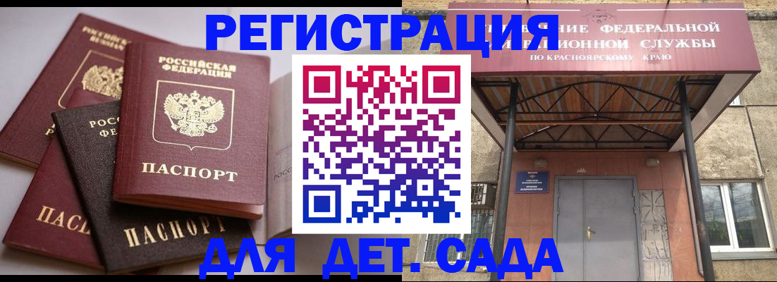 прописка иностранных граждан в Кондрово